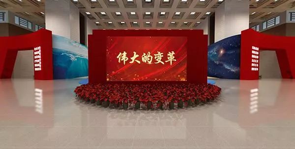 i资讯|艾迪普机构助力改革开放40周年大型展览