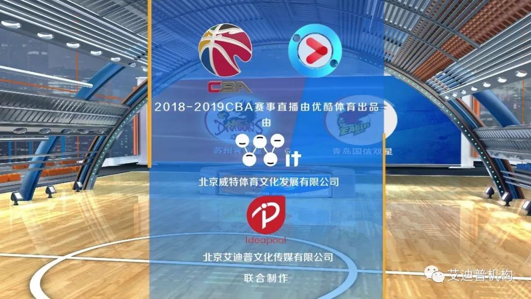 中国篮球职业联赛（CBA）