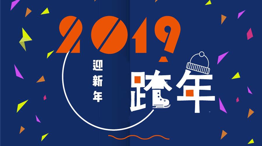 i视觉 | 2019年第一只锦鲤，请查收